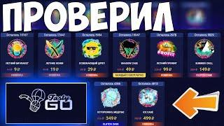 ЧЕСТНАЯ ПРОВЕРКА НОВОГО САЙТА ПО CS:GO - TASTYGO! ВЫ ПРОСИЛИ - Я СДЕЛАЛ!