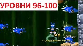 Операция Жук 2 #39 Уровень 96-100