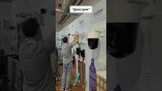 ХI Международная выставка-форум «Центр безопасности 2024» в Минске