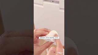 이런 꿀팁 저장해두고 써먹어야죠 #살림꿀템 #살림꿀팁 #다이소