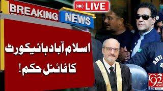 LIVE | Imran Khan Appearance in Islamabad High Court? | Court Big Order | 92 News HD