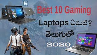 Best 10 Gaming Laptops In Telugu 2020 | By Telugu TechTube