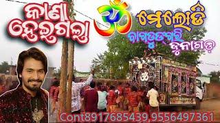 #om  melody bagdungri junagarh cont  9556497361,8917685439