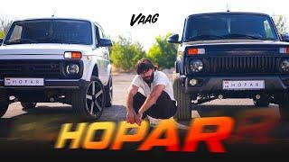 Vaag - Hopar