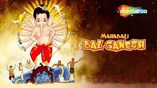 Mahabali Bal Ganesh Movie In Tamil | Shemaroo Kids Tamil