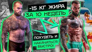 5 шагов как быстро сжечь жир и накачать мышцы