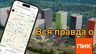 КЛАДОВКА В ПИК. ПРАВДА ОТ СОБСТВЕННИКА. ИНВЕСТИРОВАТЬ ИЛИ НЕТ? ДОХОДНОСТЬ В РЕАЛЬНОСТИ.