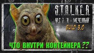 S.T.A.L.K.E.R.  NLC 7  Build 3.0 (Build 7101)#34  ВСКРЫВАЕМ КЕЙС ИЗ ДОЛИНЫ