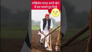 Akhilesh AI#trending #funny #bhojpuri #modi #comedy #tejasvi #yogiadityanath #up #baby ️️