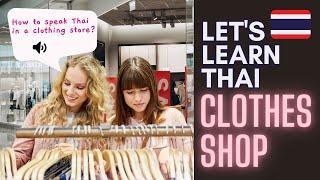 Learn Thai Daily Conversation at the Clothes Shop