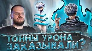 ТОННЫ УРОНА ЗАКАЗЫВАЛИ? КСАВЬЕР РАКО - ГАЙД MOBILE LEGENDS МАГИЧЕСКАЯ БИТВА