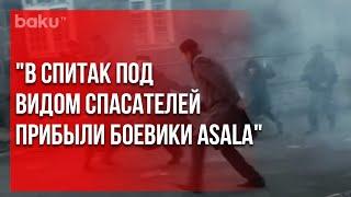 Олег Кузнецов о Потерпевшем Крушение в 1988 году “ИЛ-76” | Baku TV | RU #bakutvru