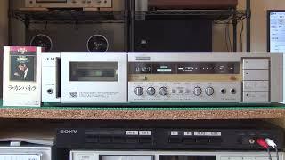 Old But Cool Vintage Audio / AKAI Cassette Deck GX-F31