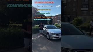 Доставка авто.  +380674430757 Автомобілі з Європи від www.autocars.cars.ua