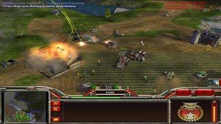 Command & Conquer Generals: Zero Hour - Схватка: Главный генерал и МАО против Китая и США