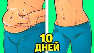 ДЕЛАЙТЕ Этот МАССАЖ Каждый День и СКАЖИТЕ ЖИРУ - ПРОЩАЙ!