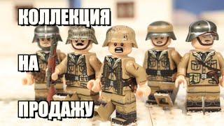 ВОЕННЫЕ ЛЕГО ФИГУРКИ НА ПРОДАЖУ  (КОЛЛЕКЦИОННЫЕ)