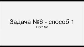 Семинар 2 - сумма чисел от 1 до 100, которые делятся на 5, но не делятся на 3