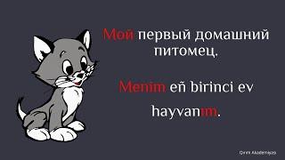 Чтение на крымскотатарском языке. Уровень текста А1. Крымскотатарский для начинающих.