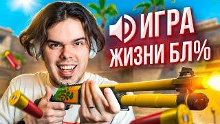 39 КИЛЛОВ С ДРОБОВИКА? СЛУШАЮ ВОЙС ЧАТ 10 LVL FACEIT В CS2