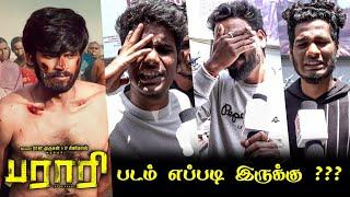 Parari Public Review | Parari Review | Parari Movie Review | Tamil cinema Review | Sugumar | Ezhil