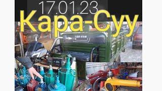 #Кыргызстан Кара-Суу #БАЗАРЫ