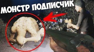 МОНСТР ПОДПИСЧИК ПОДКРАЛСЯ СЗАДИ В DECEIT! -  ВЫЖИВАНИЕ В DECEIT!!! (ДЕСИТ)