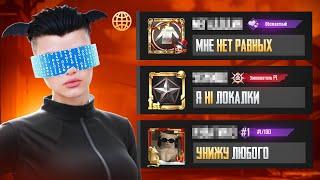 ТДМ-УНИЖАТОРЫ ЛОКАЛЬНОГО ЧАТА?!(PUBG MOBILE 3.6)