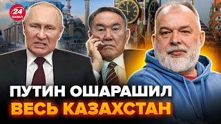 ШЕЙТЕЛЬМАН: СРОЧНО! Путин ШОКИРОВАЛ Назарбаева! Кремль СРЫВАЕТ переговоры с Украиной в Стамбуле