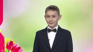 Поздравляшки с 8 марта от Дон24: Вячеслав Полуянов, 11 лет