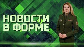 Командно-штабное учение | вождение танков |  водолазная подготовка // Новости в форме