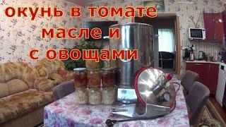 Консервы в магазине больше не беру. Простой и вкусный рецепт.