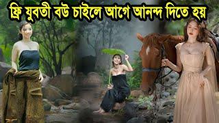 গুয়াম দ্বীপ | যেখানে যুবতী মেয়েরা বিয়ে আগে ছেলেদের নিয়ে আনন্দ করলে পারিশ্রমিক দেয় | guam Island