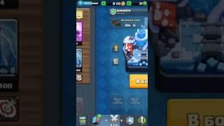 Грандиозное обновление для Clash Royale