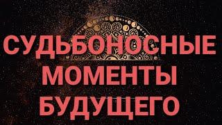 СрочноЧто на пороге?Точный цыганский расклад на Червовую ДамуГАДАНИЕ на игральных картах |18+