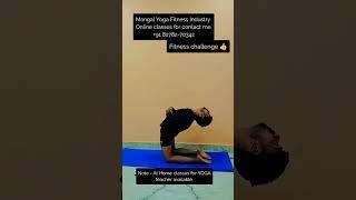 fitness challenge #mangalyoga #fitnessindustry #backbending #motivation #yogaasana #coreworkout