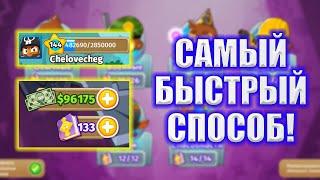 Bloons TD 6 САМЫЙ БЫСТРЫЙ СПОСОБ ПОЛУЧИТЬ ОБЕЗЬЯНЬИ ЗНАНИЯ!