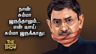 தொடரும் DMK - VCK மோதல்? | அரசு மருத்துவமனைகளில் மருந்துக்கு பதிலாக டால்கம் பவுடர்? Imperfect Show