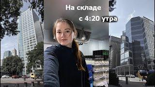 Из программиста в кассиры. Моя первая работа в США. Очень тяжело.