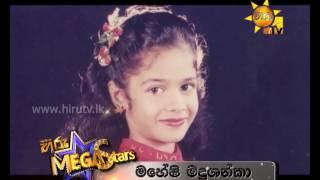 Hiru Mega Stars Artist Profile - Maheshi Madushanka