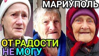 МАРИУПОЛЬ. Радуем людей! Дневник волонтёра.