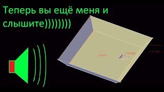 Civil 3D, AutoCAD картограмма земляных масс