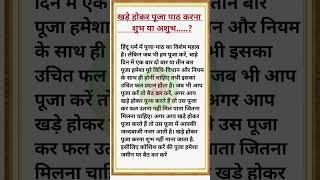 राधे राधे #krishna #motivation #vrindavan #radheradhe #shorts