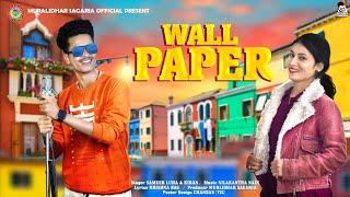 WALL PAPER FULL VIDEO 4K VERSION // SAMEER LUHA & KIRAN // MURALIDHAR SAGARIA OFFICIAL