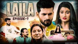 लैला | Laila | Episode : 07 | Laila Web series | Acting Fan