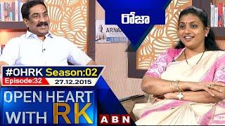 Roja Open Heart With RK | Season:02 - Episode: 32 | 27.12.15 | #OHRK | ABN