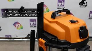 Пылесос Русский мастер 1230E с автоматикой для электроинструмента РМ-97869