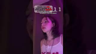  тгк  Pupka Anupka #on  #fyp  #foryou #for #foryoupage  7