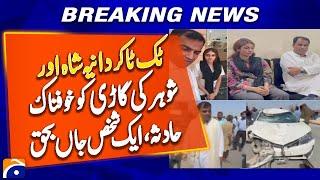 TikToker Dania Shah’s Car Crash | Tragic Accident Claims One Life !!!!