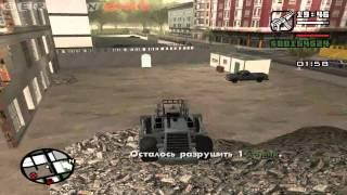 Прохождение GTA: San Andreas (Миссия 40: Деконструкция)